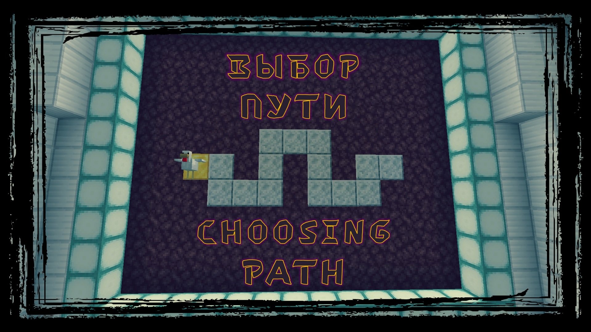 Baixar Choosing Path para Minecraft 1.15.2