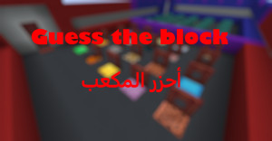 Baixar Guess the block para Minecraft 1.21