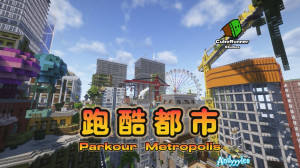 Baixar Parkour Metropolis para Minecraft 1.21