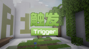 Baixar Trigger para Minecraft 1.0